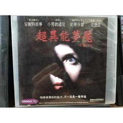 二手書-異夢-都市恐病_九把刀 歷史價格詳細信息