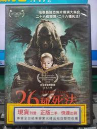 DVD 電影【百家拳之洪拳】2020年國語 /中字 歷史價格詳細信息