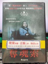 奪寶大戰　受詛咒的聖盃　【買四送一】(滿千免運費) 正版 台灣發行DVD 史妲娜卡蒂克 / 諾亞懷勒 歷史價格詳細信息