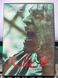 【屍袋 Body Bags】(1993)美國重口味恐怖禁片(賣場推薦) 歷史價格詳細信息