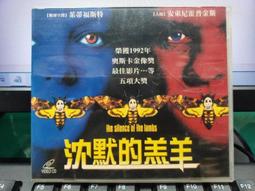 沉默的羔羊(泛黃、多書斑)│Thomas│皇冠│沈默的羔羊、書、二手書、小說│六成新 歷史價格詳細信息