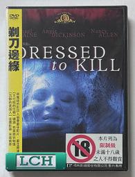 ◆LCH◆正版DVD《高爾夫球也瘋狂》-亞當山德勒-全新品(買三項商品免運費) 歷史價格詳細信息