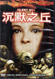 沉默契約：解開那些埋藏在我們人際關係中的「無聲地雷」！【金石堂】 歷史價格詳細信息