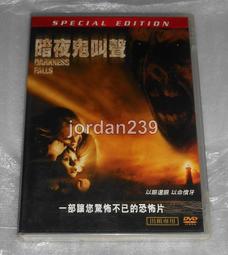 【絕版】　暗藏殺機　【買四送一】 台灣正版DVD (滿千免運費)　羅恩拉默斯 歷史價格詳細信息