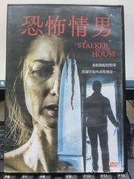 男裝正版二手A&F長袖格紋襯衫肩寬約42公分，長度約72公分 歷史價格詳細信息