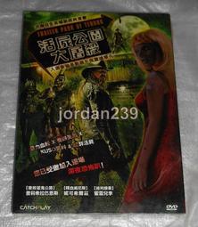 屠屍館DVD，Sweet Home，取材真實社會慘案，繼《蒐屍魔》後，密室空間殺人魔再度來襲，正版全新 歷史價格詳細信息