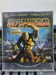 二手電影《野蠻大對決》DVD 布蘭登費雪 布魯克雪德絲 一場人類與大自然的大對決 歷史價格詳細信息