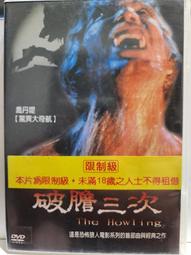 二手DVD:破天慌/奈莎馬蘭,馬克華柏格主演 歷史價格詳細信息