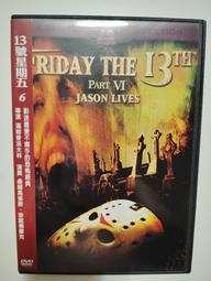 1986 Artmark 24% LEAD CRYSTAL Plate Religious PRAYER HANDS Made in Germany 歷史價格詳細信息