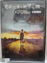 原版二手出租DVD 絕地戰警 天10*2 歷史價格詳細信息