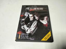 台灣三區出租版DVD（已拆封）【糯米正傳】(來去美國/夢幻女郎/隨身變/史瑞克/比佛利山超級警探/大衛特大號/艾迪墨菲) 歷史價格詳細信息