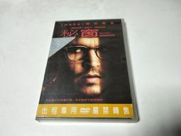 台灣三區出租版DVD（已拆封）【糯米正傳】(來去美國/夢幻女郎/隨身變/史瑞克/比佛利山超級警探/大衛特大號/艾迪墨菲) 歷史價格詳細信息