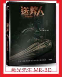 [藍光先生DVD] 人肉搜索2 : 失蹤搜救 Missing ( 得利正版 ) 歷史價格詳細信息