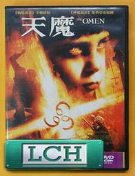 ◆LCH◆正版DVD《重金屬叔要成名 / ANVIL》-熱血搖滾樂團紀錄片(買三項商品免運費) 歷史價格詳細信息