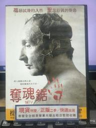 正版DVD 第三集中營 THE GREAT ESCAPE 史提夫麥昆主演 導演 約翰‧史達區 歷史價格詳細信息