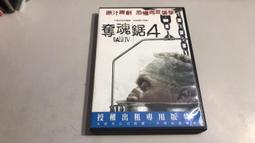 R3-1《好書321KB康》【DVD】世界大戰 - 湯姆克魯斯-得利影視 歷史價格詳細信息