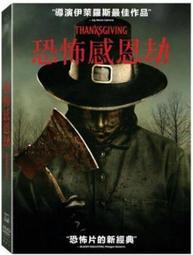 合友唱片 實體店面 劫囚 DVD Ditched DVD 歷史價格詳細信息