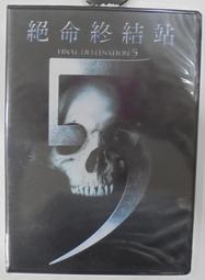 全新影片《絕命連鎖信》DVD 一鏈一環 一環一命 環斷人亡 歷史價格詳細信息