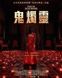 英語發音急診室：格林法則專家教你學會K.K.音標和自然發音，精準掌握英語發音的道理 （隨掃即聽 QR Code） 歷史價格詳細信息