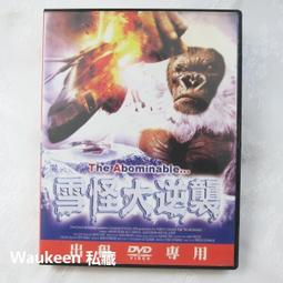 Howard the Average Gecko/Wendy Meddour【禮筑外文書店】[9折] 歷史價格詳細信息