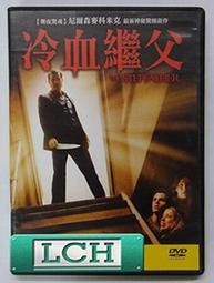 繼父/宮部美幸 著(初版)(J) 歷史價格詳細信息