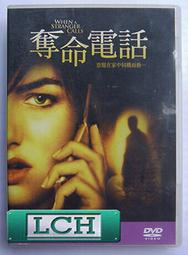◆LCH◆正版DVD《奪命總動員》-吉娜黛維絲、山繆傑克森(買三項商品免運費) 歷史價格詳細信息