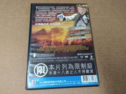 [DVD] - 惡靈屍控 The Possession Of Hannah Grace ( 得利公司貨 ) 歷史價格詳細信息