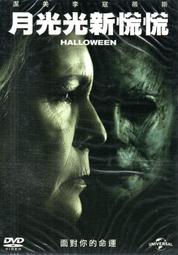 金卡價143 李安作品 臥虎藏龍 DVD 章子怡/周潤發/楊紫瓊/張震 590700000650 再生工場02 歷史價格詳細信息