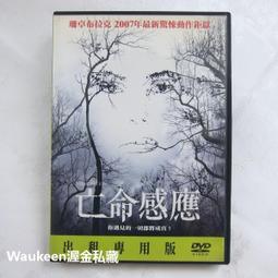 亡命感應　【買四送一】 台灣正版 DVD (滿千免運費)　珊卓布拉克 歷史價格詳細信息