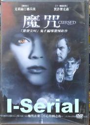 E6/全新正版DVD/梅莉史翠普合輯/遠離非洲+親情無價+捉神弄鬼(梅莉史翠普/布魯斯威利)超級絕版 歷史價格詳細信息