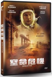 [藍光先生DVD] 危險性追緝 ( 緣來自枷鎖 ) Black Snake Moan 歷史價格詳細信息