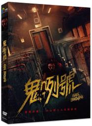 [藍光先生DVD] 鬼入鏡 Paranormal Activity 2 ( 得利公司貨 ) 歷史價格詳細信息