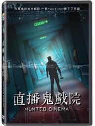 合友唱片 實體店面 鬼修女II (DVD) 泰莎法蜜嘉 The Nun II DVD 歷史價格詳細信息