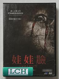 殘虐記 桐野夏生 燃燒的靈魂 柔嫩的臉頰作者 新苗文化 A02 歷史價格詳細信息