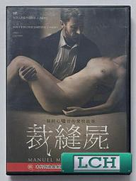 ◆LCH◆正版DVD《電競玩家》(買三項商品免運費) 歷史價格詳細信息