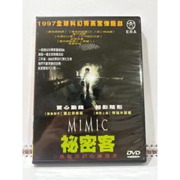二手正版DVD 恐怖旅舍 QUENTIN TARANTINO PRESENTS HOSTEL WRITTEN AND D 歷史價格詳細信息