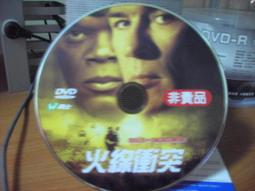 歐仔【熱舞十七之最後一支舞One Last Dance市售版DVD】全新未拆市場最低價直購價149元 歷史價格詳細信息