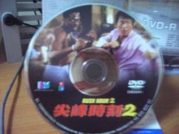 歐仔【熱舞十七之最後一支舞One Last Dance市售版DVD】全新未拆市場最低價直購價149元 歷史價格詳細信息