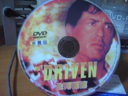 歐仔【熱舞十七之最後一支舞One Last Dance市售版DVD】全新未拆市場最低價直購價149元 歷史價格詳細信息