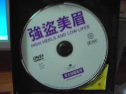 歐仔【熱舞十七之最後一支舞One Last Dance市售版DVD】全新未拆市場最低價直購價149元 歷史價格詳細信息