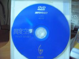 歐仔【熱舞十七之最後一支舞One Last Dance市售版DVD】全新未拆市場最低價直購價149元 歷史價格詳細信息