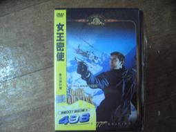 歐仔【熱舞十七之最後一支舞One Last Dance市售版DVD】全新未拆市場最低價直購價149元 歷史價格詳細信息