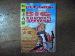 歐仔【熱舞十七之最後一支舞One Last Dance市售版DVD】全新未拆市場最低價直購價149元 歷史價格詳細信息