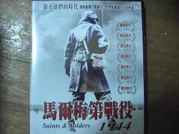 歐仔【熱舞十七之最後一支舞One Last Dance市售版DVD】全新未拆市場最低價直購價149元 歷史價格詳細信息
