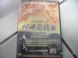歐仔【熱舞十七之最後一支舞One Last Dance市售版DVD】全新未拆市場最低價直購價149元 歷史價格詳細信息