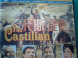 DVD~斷仇谷~未拆封~不知效果如何~洪金寶.關禮杰.鄭艷.陳瑩 歷史價格詳細信息