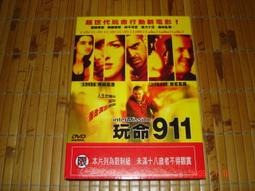 二手已拆 keepplay 蠟筆小新的家 積木 歷史價格詳細信息