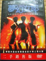 Dream Girls夢幻女郎.日本二區市售雙碟版.碧昂絲主演 歷史價格詳細信息