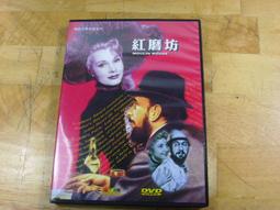 【古早味唱片行_歐美DVD】《NATIONAL VELVET》_全新 歷史價格詳細信息