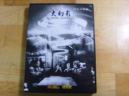 【古早味唱片行_歐美DVD】《NATIONAL VELVET》_全新 歷史價格詳細信息